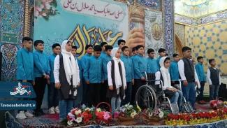 افتخار آفرینی نسل امید در سرود افتخار 