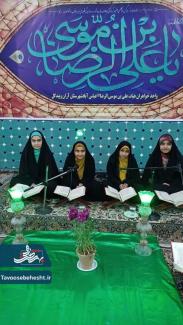 قاریان نوجوان درحسینیه رضوی 