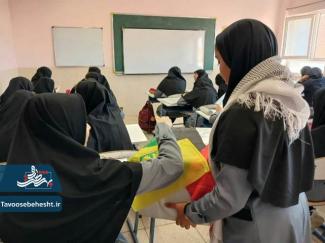 کمک رسانی به جبهه مقاومت در مدارس