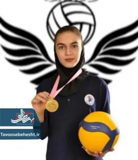 حضور دختر والیبالیست آران و بیدگلی در المپیاد استعدادهای برتر کشور