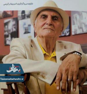 آران و بیدگل، سرزمین مهربانی و تمدن