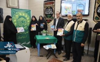 انتشار دو کتاب از بانوان خادمیار رضوی آران و بیدگل