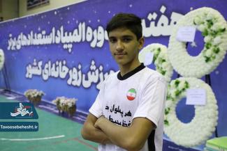  قهرمانی فرزند دیار کویر آران و بیدگل در المپیاد استعدادهای برتر ورزش کشور 