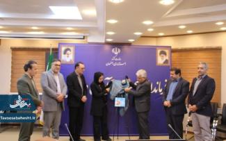 رونمایی کتاب کودکانه «هوربابا» 