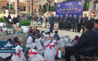 یادواره اشک و گُل