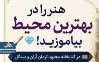کلاس‌های نقاشی نوجوان‌ و بزرگسال