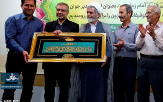 تکریم و معارفه مدیرمسئول کانون فرهنگی هنری امام زمان (عج) آران و بیدگل