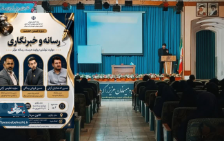«قلمِ آگاه، رسانه‌ی پویا»؛ گامی برای توانمندسازی رسانه‌ای فرهنگیان آران و بیدگل
