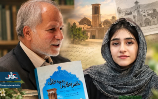 به بهانه کسب رتبه دوم کنکور هنر توسط هدی ناصری؛ یادی کنیم از پدربزرگ فقیدش، استاد محمد ثابت‌نژاد