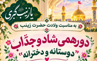  دورهمی شبانه «دوستانه و دخترانه»